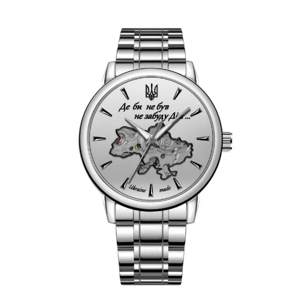 Класичний чоловічий годинник Awarder 022-3D Не Забуду Дім Silver-White Steel фото 1